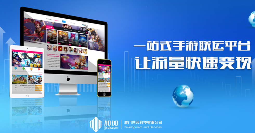 【聯(lián)運】手游市場風(fēng)生水起   聯(lián)運平臺帶來掘金新契機