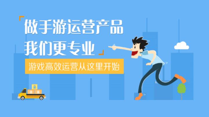 破除手游創(chuàng)業(yè)壁壘，從0到1真的沒有那么難！