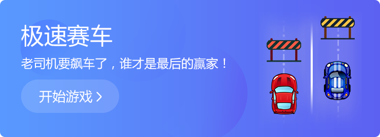 青春無極限，不服就來戰(zhàn)！