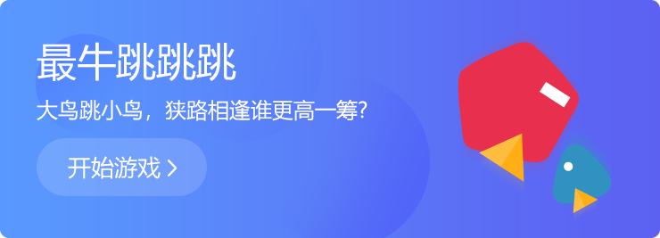 狹路相逢，誰能更高一籌？