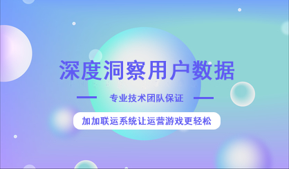 3個好用的可視化數(shù)據(jù)統(tǒng)計，讓數(shù)據(jù)分析更高效率