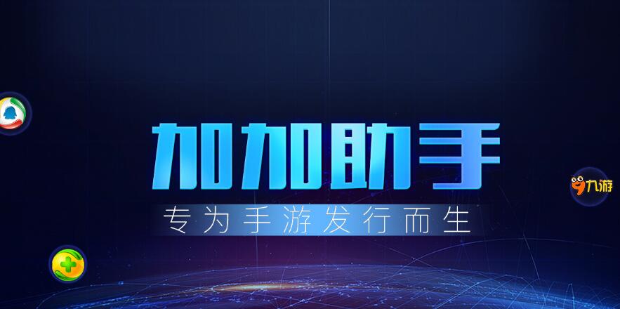 困境之下，小型游戲發(fā)行商路在何方？