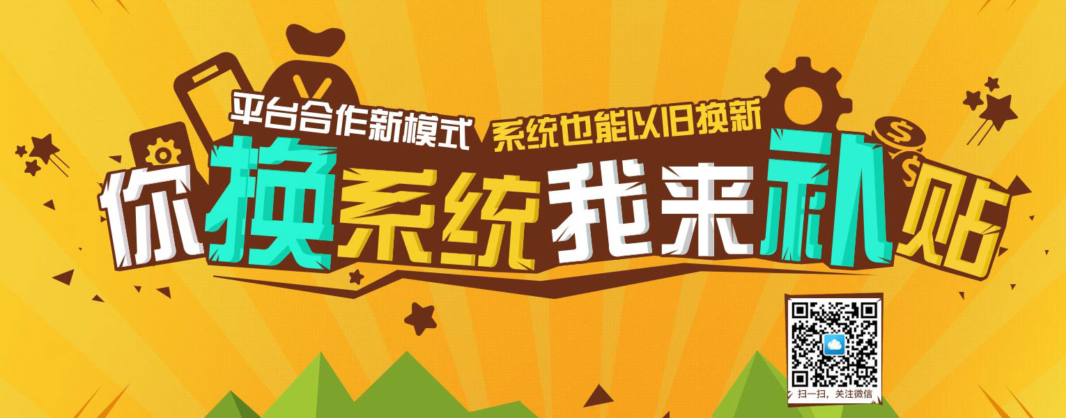 1472873447759089.jpg 600應(yīng)用加_02.jpg