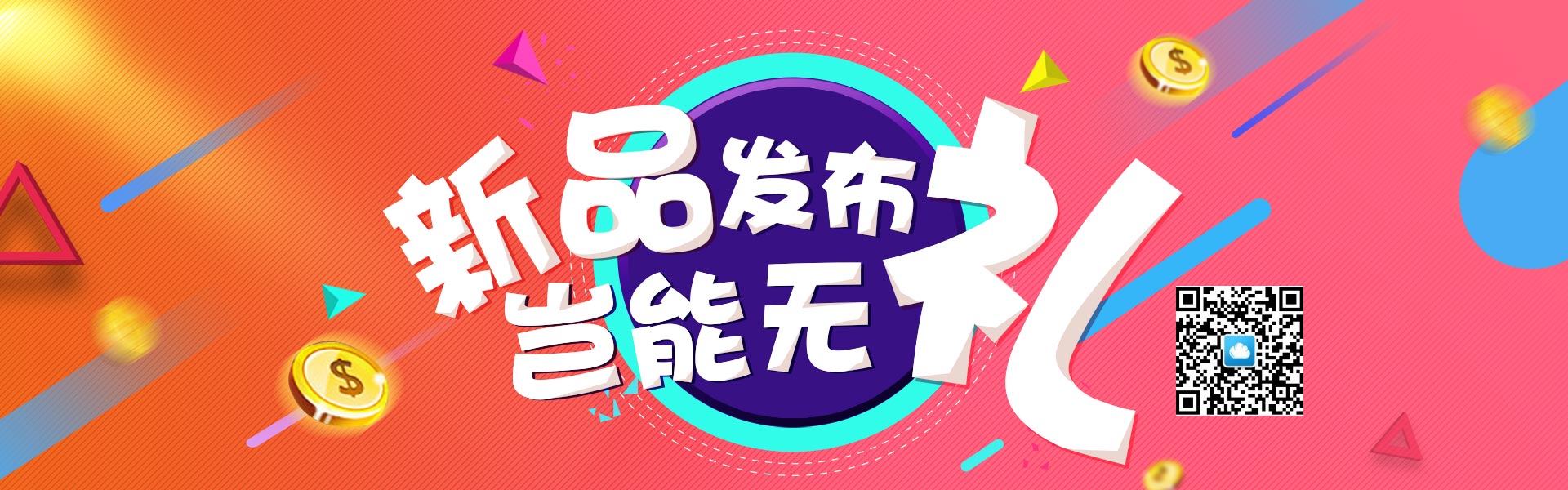 1475127628491984.jpg 600應用加.jpg