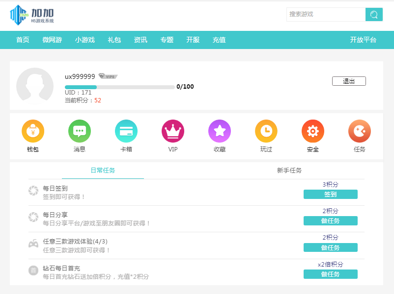 1510384040572261.png 101.png