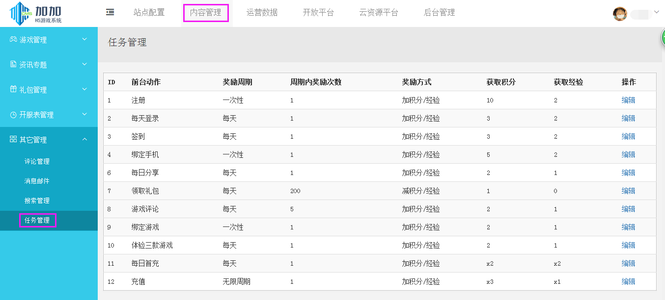 1510384060717934.png 102.png